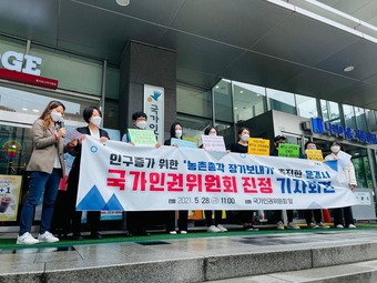 Thành phố ở Hàn Quốc bị chỉ trích vì xúc phạm du học sinh Việt Nam
