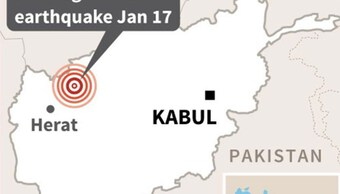 Động đất mạnh tại Afghanistan, ít nhất 12 người thiệt mạng
