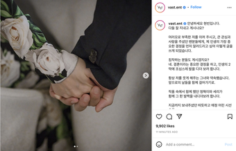 "Tình bể bình" của Hyun Bin - Son Ye Jin gói gọn trong 1 bài hát: Từng câu chữ thể hiện tâm tư, ca khúc chủ đề cho đám cưới thế kỷ là đây?