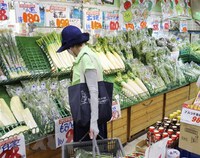 Chính phủ Nhật Bản cân nhắc gói biện pháp bổ sung đối phó lạm phát