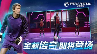 Vive Le Football – Game bóng đá tới từ ‘ông lớn’ NetEase chính thức phát hành Trung Quốc