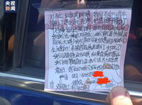 Nữ sinh tông ô tô bị chủ xe bắt làm bài tập về nhà, thay vì đền tiền