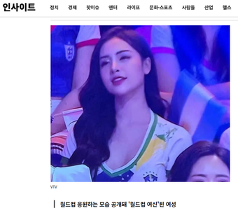 Hot girl Nóng Cùng World Cup được báo Hàn tung hô là "nữ thần”