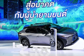 Thái Lan thay đổi ngành công nghiệp ôtô trước làn sóng điện hóa