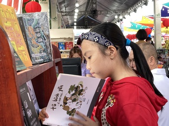 Những độc giả nhí mê đọc tại Lễ hội Đường sách Tết