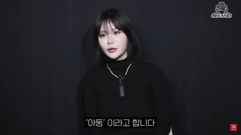 Hàn Quốc rúng động vụ cô gái bị tấn công tình dục trên sóng livestream: Nạn nhân là dân văn phòng, bị lừa sa chân vào vũng bùn tăm tối