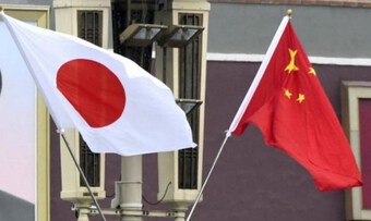 Đường dây nóng quân sự Nhật Bản-Trung Quốc đi vào hoạt động