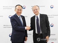 Hàn Quốc và Nhật Bản lên kế hoạch tổ chức cuộc họp bộ trưởng tài chính