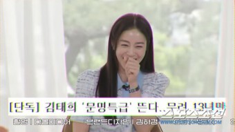 Kim Tae Hee thừa nhận bản thân khi chưa nổi tiếng vẫn được chú ý mỗi khi ra đường