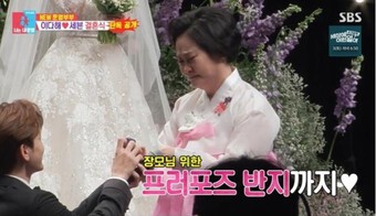 Se7en bất ngờ quỳ gối nói 1 với mẹ Lee Da Hae giữa hôn lễ, khiến bà rơi nước mắt