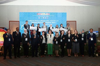 Công bố Giải thưởng ASEAN-Mỹ dành cho các Nhà khoa học Nữ