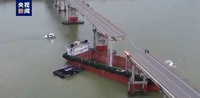 Tàu container đâm gãy đôi cây cầu ở Trung Quốc