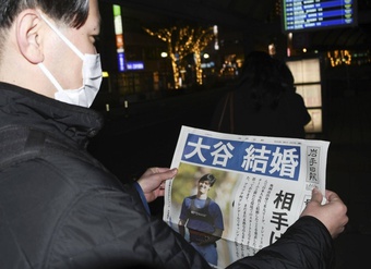 Tin siêu sao bóng chày kết hôn khiến cả nước Nhật ''rung chuyển''