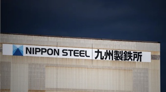 Nippon Steel theo đuổi vụ mua lại US Steel, muốn "cắm rễ" ở thị trường Mỹ