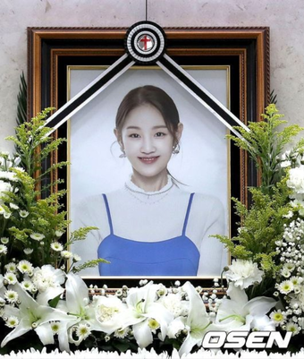 Thông tin tang lễ của nữ ca sĩ Park Bo Ram