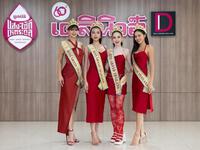 Đương kim Hoa hậu Hòa bình Thái Lan bị chê mặc thảm họa