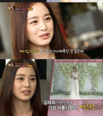 Khi đẹp quá cũng trở thành cái tội: Kim Tae Hee đi đám cưới nào cũng trở thành khách mời phiền toái